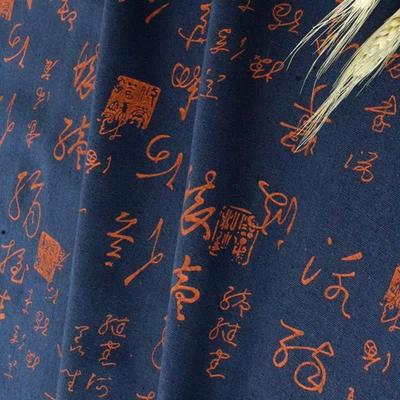 150×50cm/200×150cm Kalligraphie Bedruckter Stoff Chinesischer Stil Chinesisches Zeichen Bedruckte Staubschutzhülle Atmungsaktiv Weich DIY Stoff