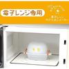 PEARL METAL Microwave Cooker, Boiled Eggs for 2 Eggs, Time-Saving, Made In Japan, NEW Range Piyo 2 Eggs CC-1147