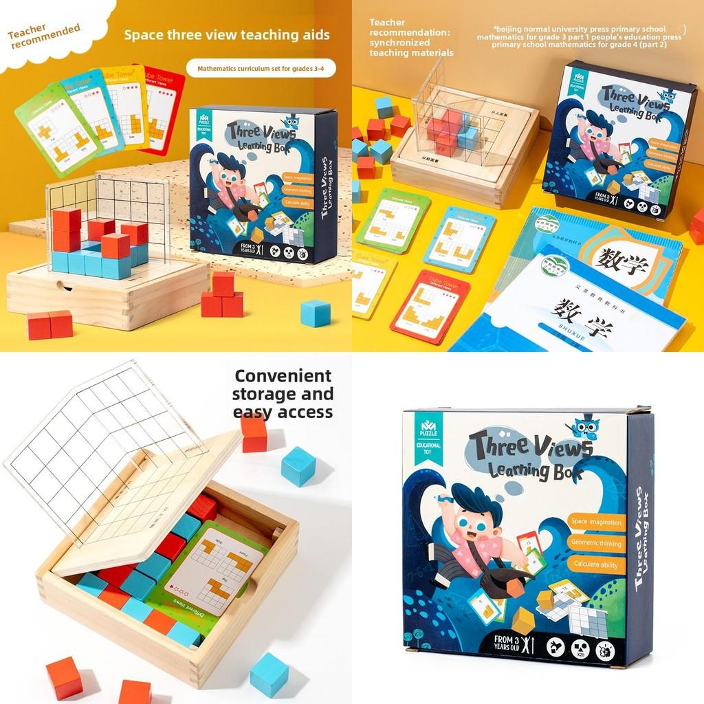 Wooden Space Cube Educational Toy For Elementary Students With Grid Observation For Math Learning