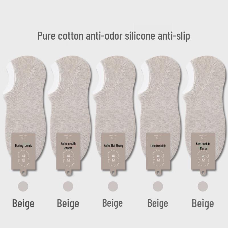 Men s Pure Cotton Invisible No-Show Socks
