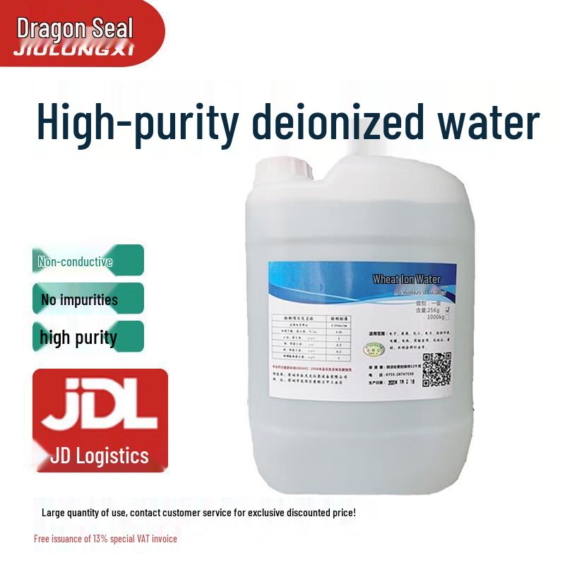 Industrial Deionized Water