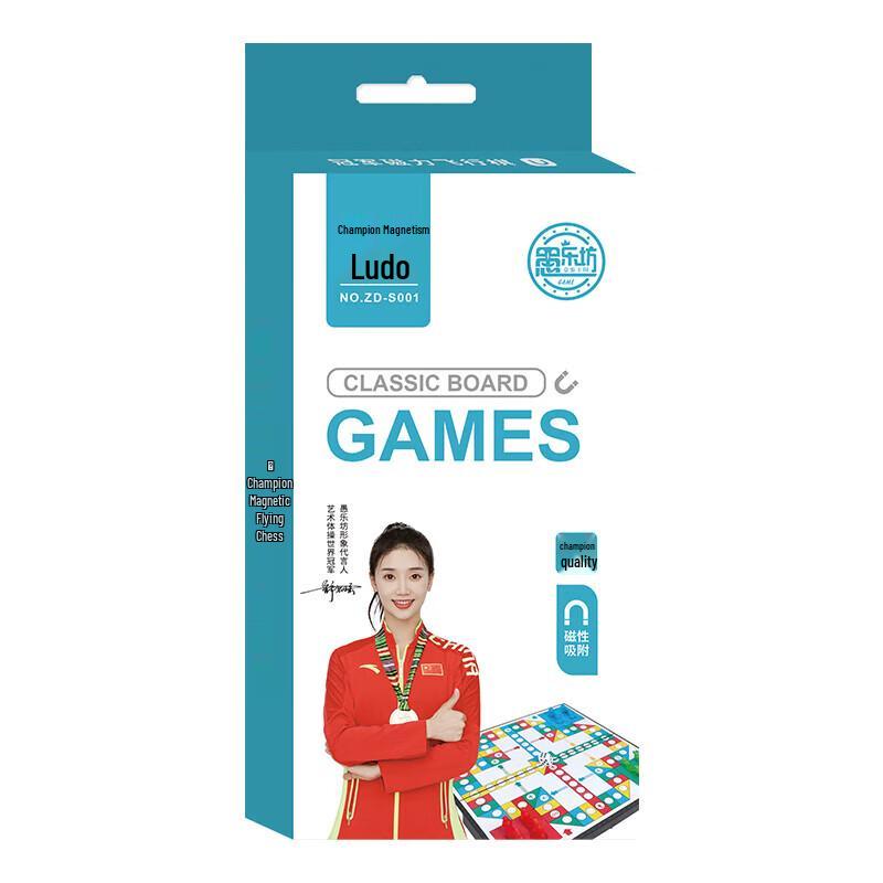 Portable Magnetic Foldable Ludo Board Game