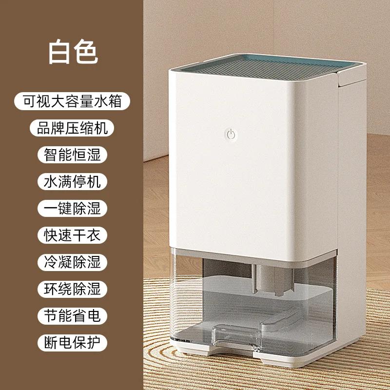 

Can See Large Capacity Water Tank Dehumidifiers Energy Saving Household Dehumidifier Moisture Absorption and Dehumidification EU Plug