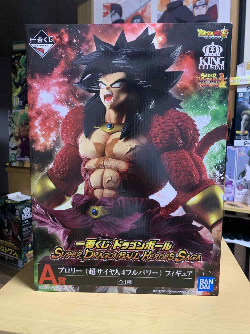 

[USED] Dragon Ball Broly Super Saiyan Full Power Figure A Prize