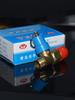 Echipamente mecanice – Valve