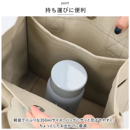 Mirimiri Stainless Steel Bottle Rabbit