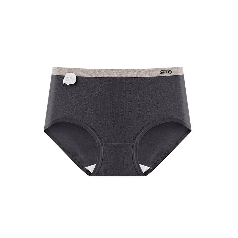 Cotton Underwear for Women Comfortable and Breathable Seamless Waist Triangle Underwear