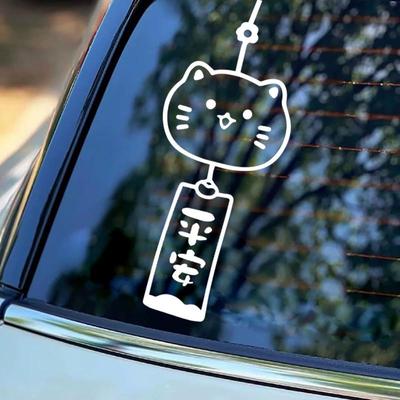 Cute Safe Cat Wind Chime Car Sticker - Reflective Rear Windshield Decoration