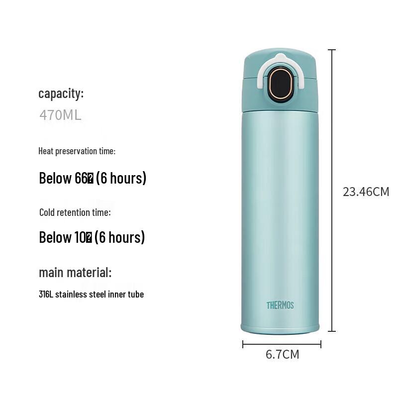 THERMOS Умная термобутылка с дисплеем температуры 470 мл