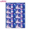 Cotton Soft Ultra-thin Night Sanitary Pads