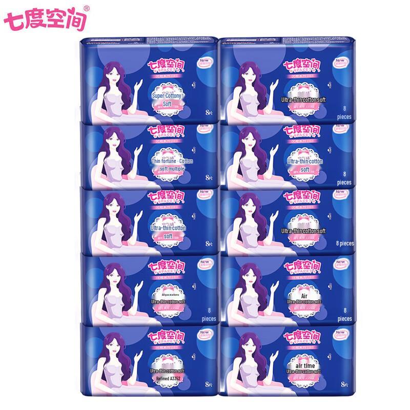 Space 7 Cotton Soft Ultra-thin Night Sanitary Pads