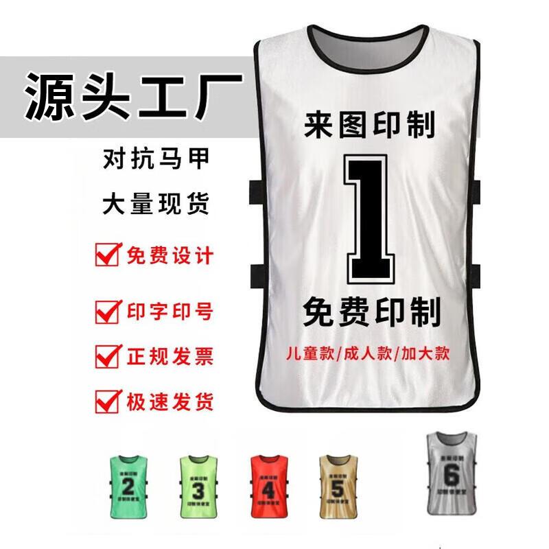 Training Vest