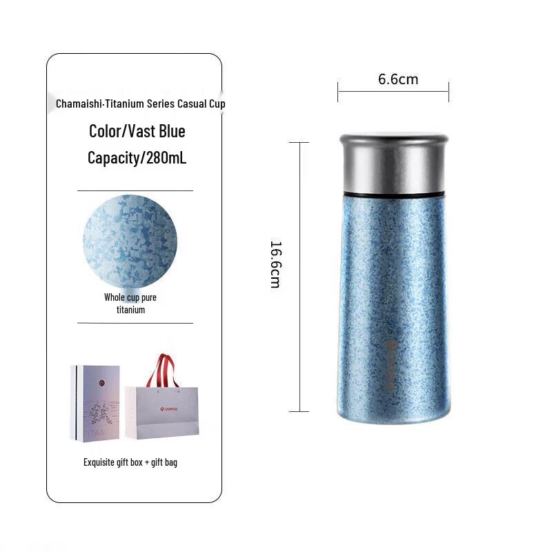 FUGUANG Chama Shi Pure Titanium Insulated Cup, 280ml