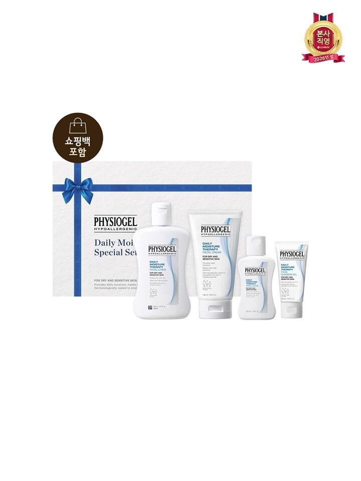 

Physiogel DMT Cream Lotion Set (Lotion 200ml, Cream 150ml, Lotion 50ml, Cleansing Gel 30ml)