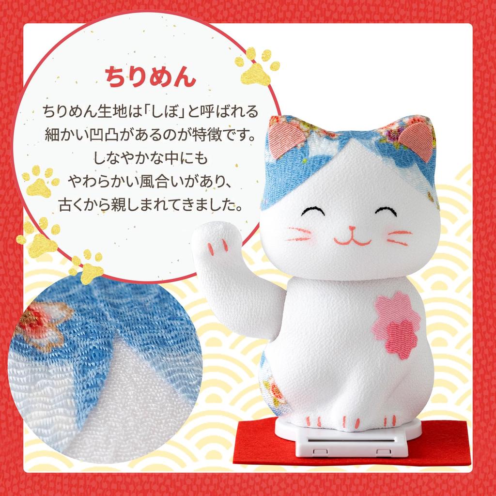 Osaka Choseido Ornament Pukupuku Solcelledrevet Lykkekatt Blå Lykkebringende Varer med Original Tretag