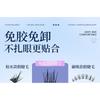 Mogugu - Glue-free Pointy Multipack False Eyelashes Cluster