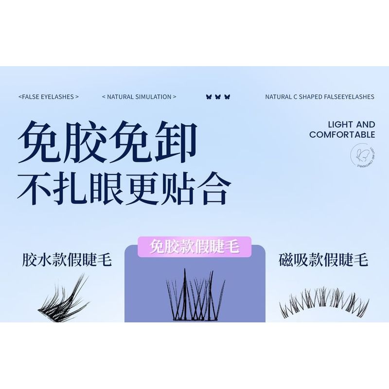Mogugu - Glue-free Pointy Multipack False Eyelashes Cluster