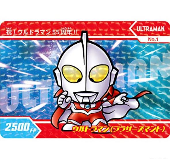 Ultraman SD Generation 55th Anniversary Carddass 48 types normal 18 prism binder set (30 types, types) & Foil-stamped