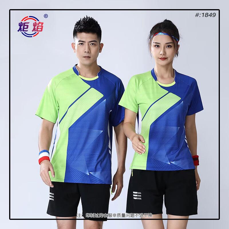 Unisex Quick-Dry Sports Apparel