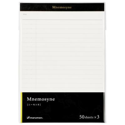 Poznámkový blok Maruman Neemocine k 20. výročí, linkovaný, 8 mm, A5, černý, 50 listů x 3 kusy, P169X3