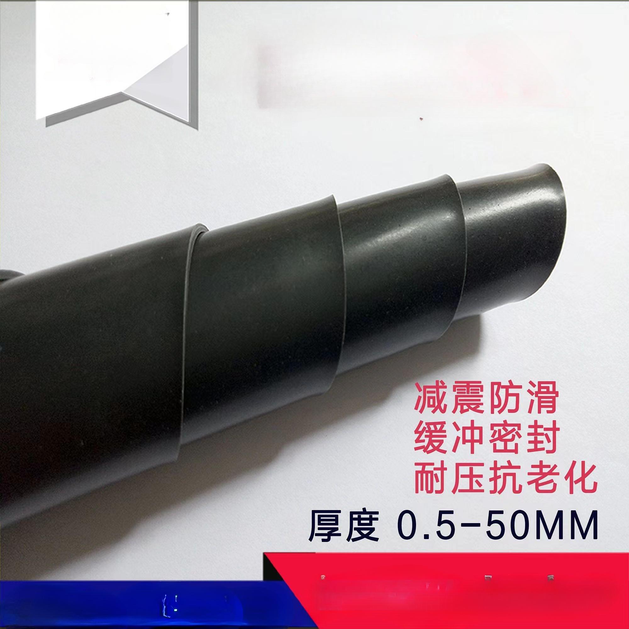 

Custom Made Slab NBR Nitrile Rubber Buna Plate Sheet Gasket 500 x 500mm 1mm 1.5mm 2mm 3mm 4mm Acid Oil Alkali Resistant Black 0.4 чорний