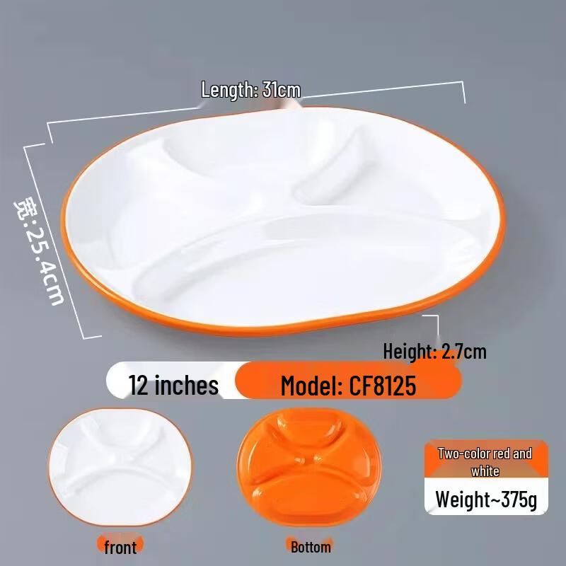 HANDUNYOU Commercial Melamine Divided Dinner Plate