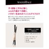 Maquillage lasting foggy brow ex br600 dark brown cartridge waterproof 0.12g