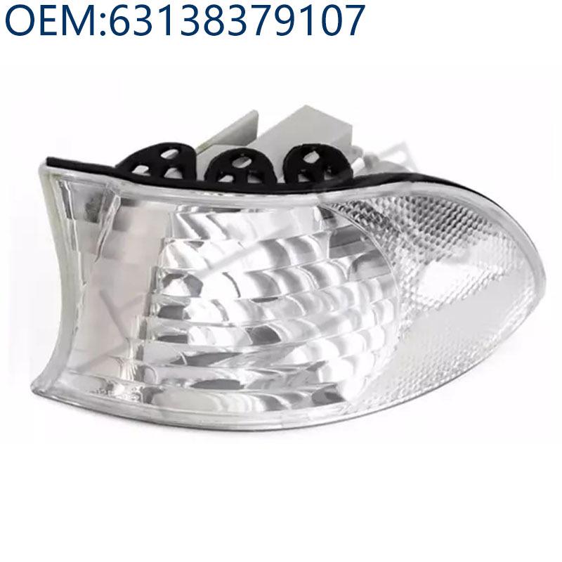 

BMW 7 Series Front Bumper Corner Light Turn Signal (Part Numbers: 63138379107, 63138379108)