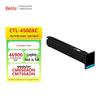 Pantum CTL-4500XC Cyan Tonerpatron CN-stik (adapter inkluderet)
