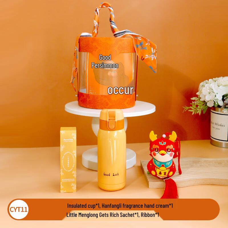 Ailan Huijia AQ CYT11 Mid-Autumn & Teacher s Day Gift Set