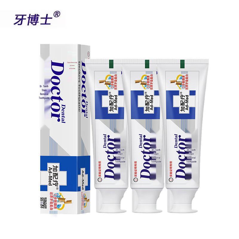 Dr. Toothpaste Anti-Stain Formula (3-Pack)