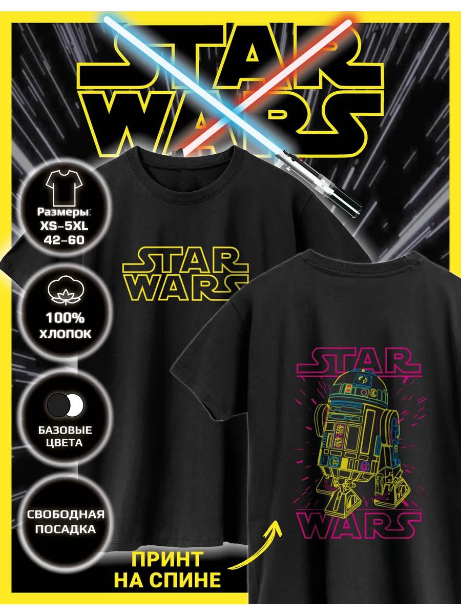 R2D2 Printed T-shirt S