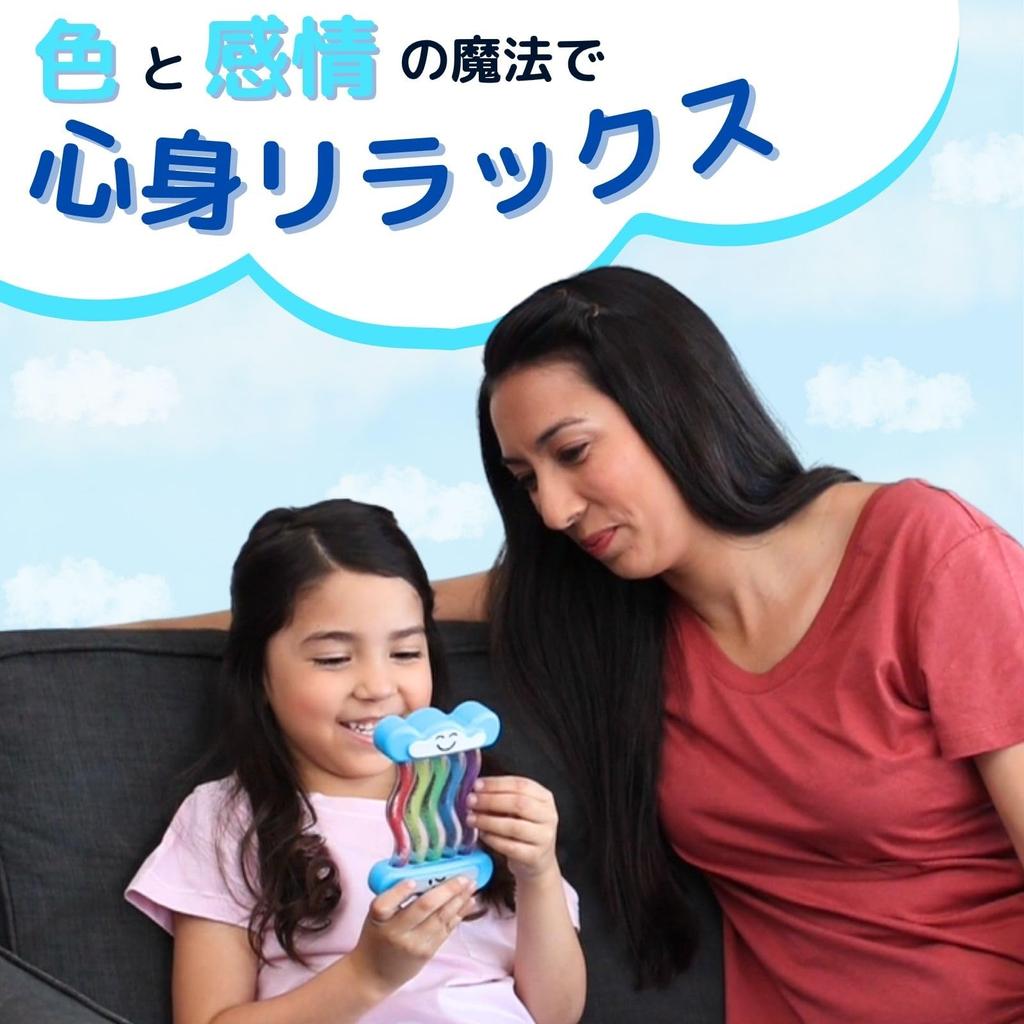 Learning Resources Rainbow Emotional Relaxation Authentic Fidget, Control, SEL, Toy, 94489,