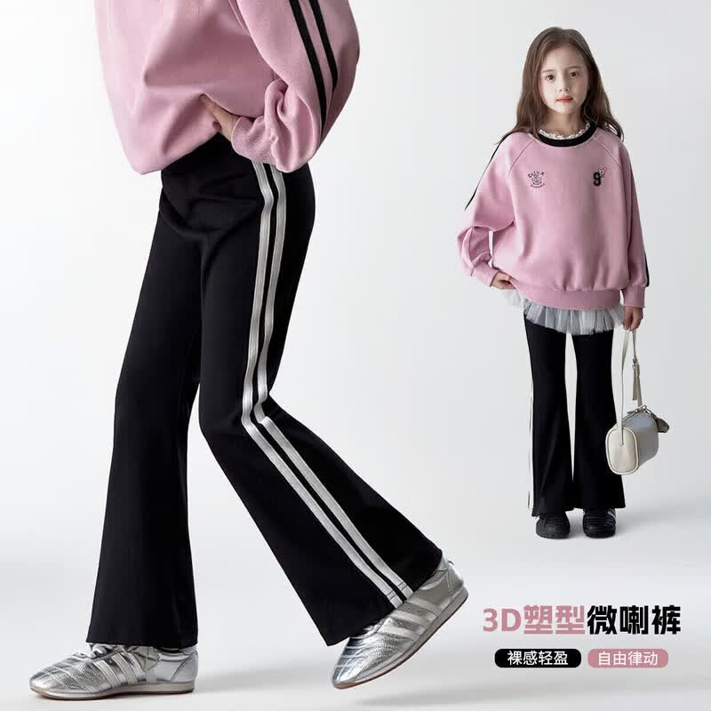 Girls' Flared Casual Sport Pants