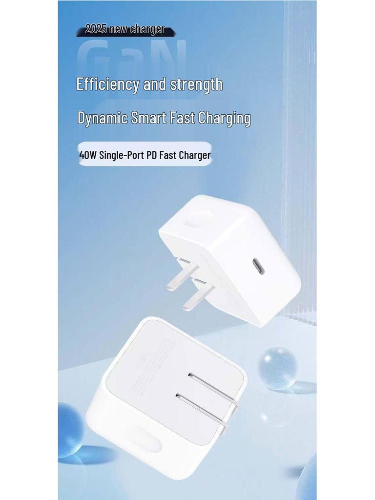 40W Dynamic Fast Charger & 60W Braided Data Cable for Apple 17 Pro Max