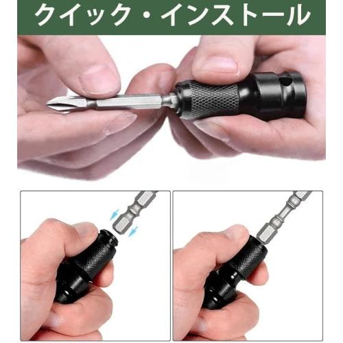 Sleeve adapter, hex wrench socket adapter for impact wrenches, made of impact-resistant tool steel, compatible with bits and Torx sockets, ideal for c