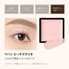 Maquillage Dramatic Eye Color PK102 Peach Praline Eyeshadow Type Eye Big Single Free Eye Concealer Shiseido (Cream) 0.8g Gel/Cream