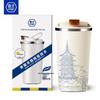 400ml Ceramic Lined Insulated Coffee Tumbler