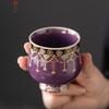 Dunhuang Jun Kiln Tea Cup Purple Handmade Retro Ceramic Tea Mug Chinese Kung Fu Gongfu Master Cup Tea Ceremony Teaware Drinkware
