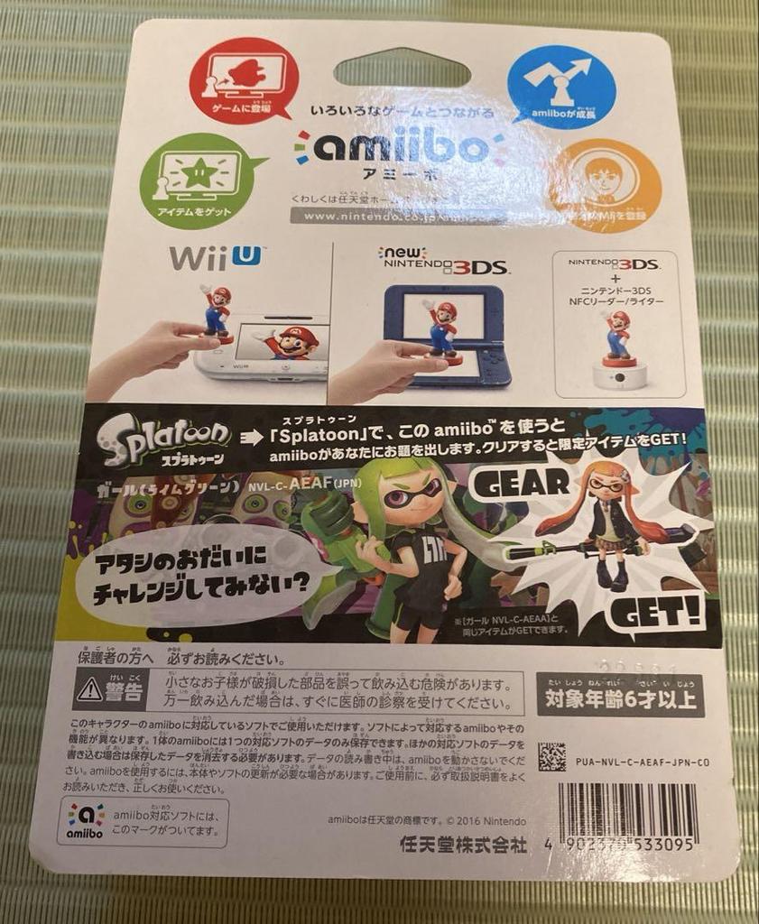 [USED] amiibo Girl Lime Green_Splatoon Series