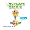 Baby Lab Anpanman Easy Nigireru First Rattle