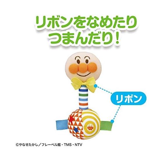 Baby Lab Anpanman Easy Nigireru First Rattle