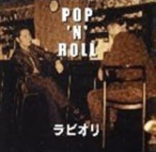 

CD RAVIOLI - POP N ROLL/Ravioli KRCL51 Japan ObiSoul/Funk Used