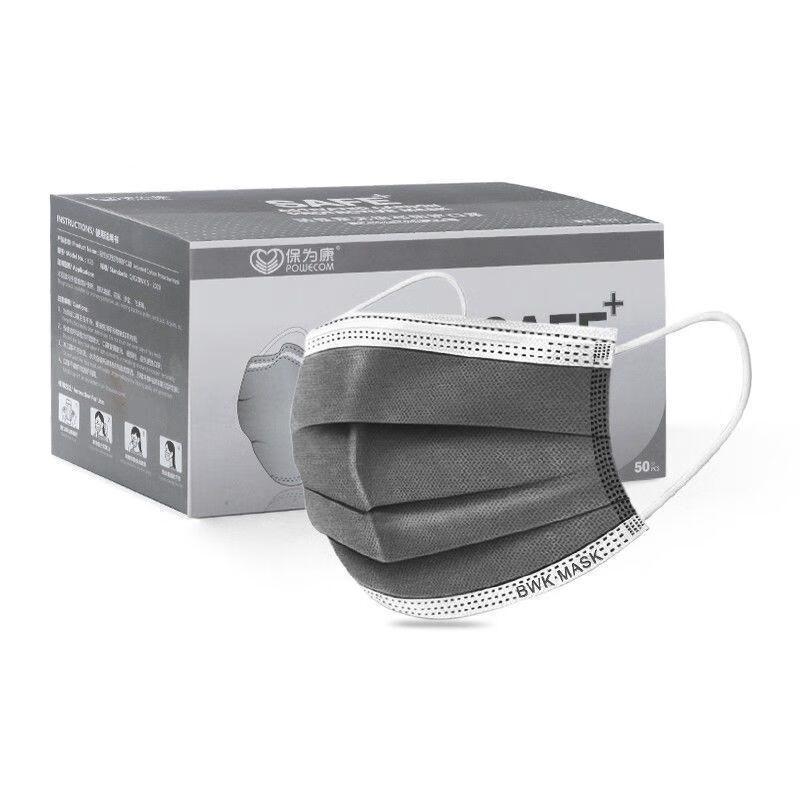 Langmei K23 Activated Carbon Disposable Face Mask