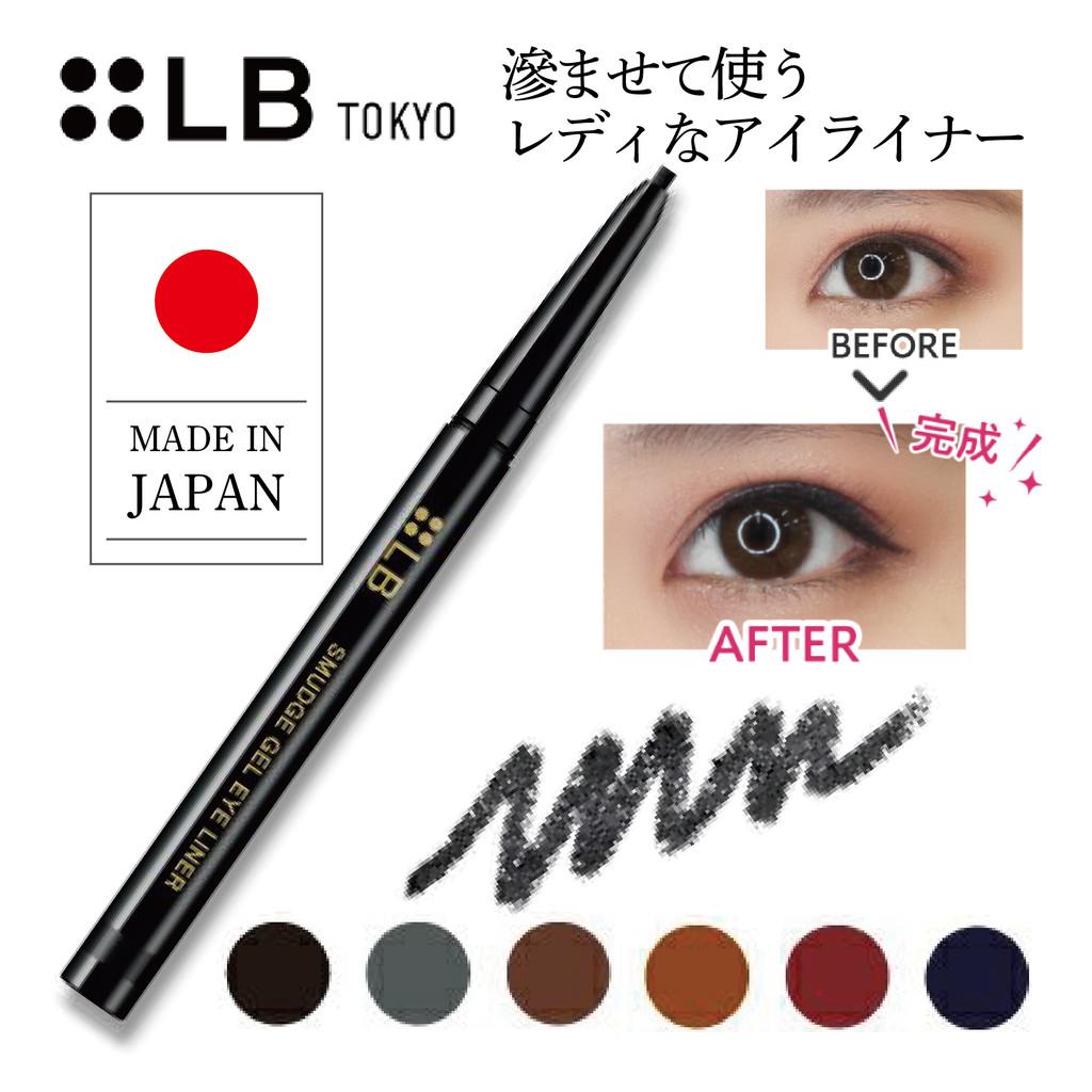 IK LB TOKYO Smudge Gel Eyeliner Series 01g