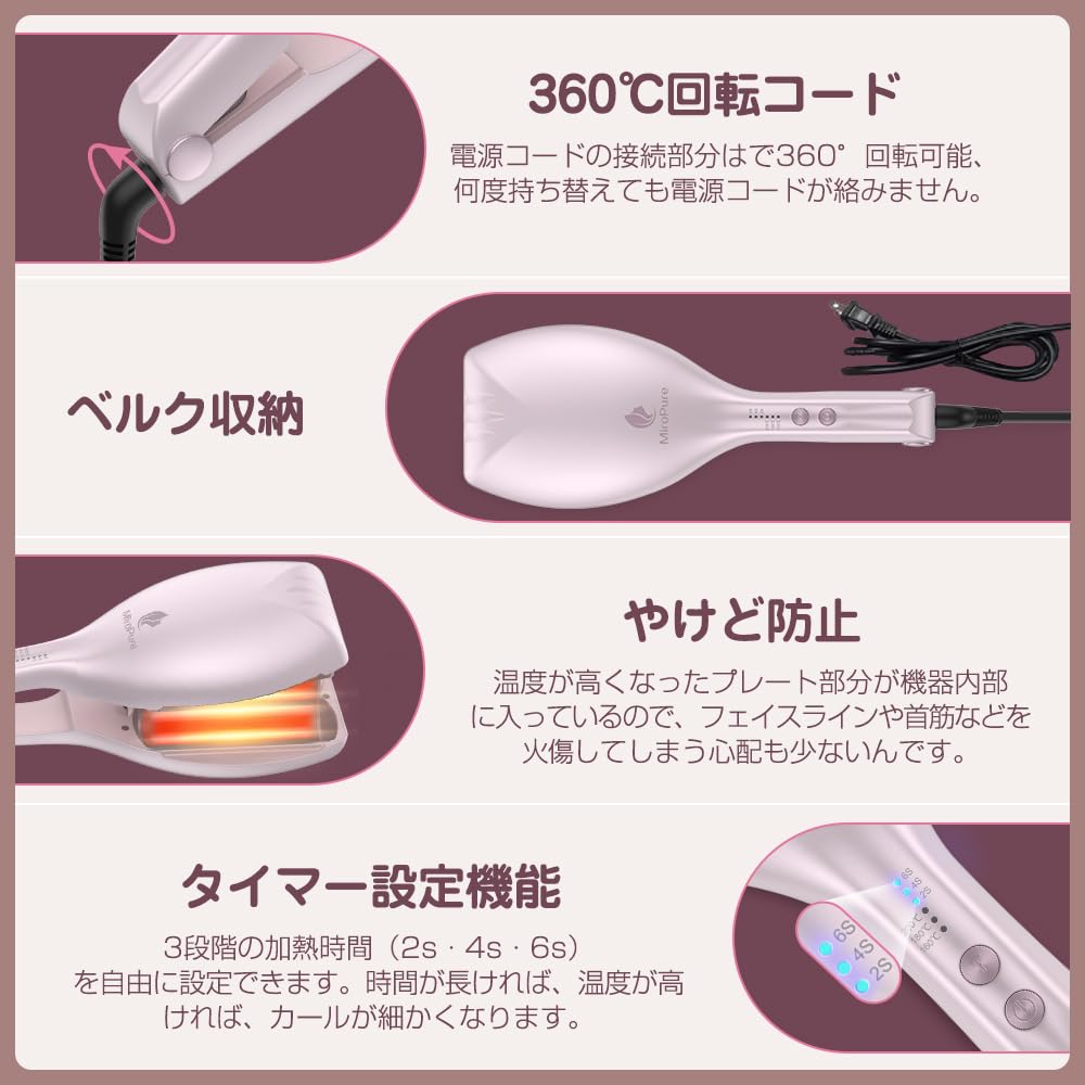 Miropure Hair Wave Curling Timer Emits 10 Million Negative Burn PSE Certified Iron, Iron, Iron, 40mm, Clamp-to-Curl, 160°C-200°C, Setting, Ions,