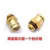 Coffee Machine Parts A Set Of Universal F Tee Adapter For Gemilai 3601 3605 3005 Etc. Coffee Machine Replacement