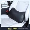 Xiaomi SU7 Headrest and Lumbar Support Pillow for Sports Seats