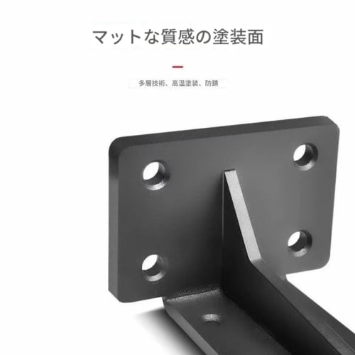 RoBeKaU 2-Piece Shelf Bracket Set, Black and White, 300kg Load Capacity, DIY Wall Mount, L-Shaped, 5mm Thick, Fits 200mm, 300mm, 400mm, 500mm, Bracket