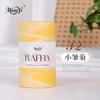 Washi Fiber Single Strand Raffia 100G Ball Hand-Woven Hook Shoes Hat Bag Seat Cushion Line